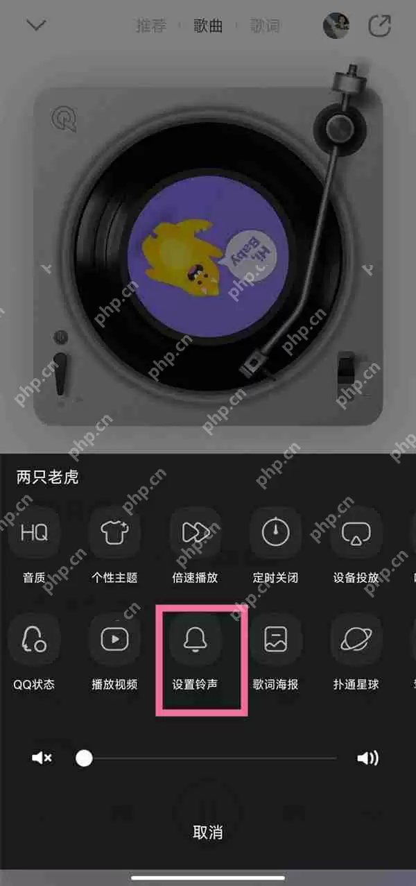 qq音乐闹钟铃声如何自定义