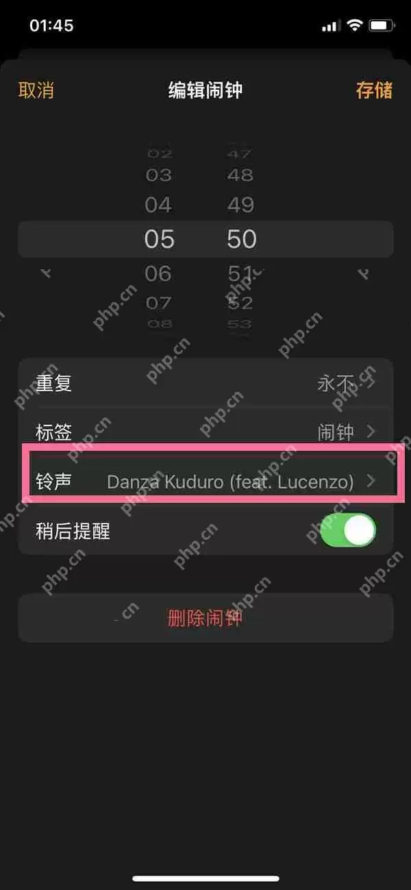 qq音乐闹钟铃声如何自定义