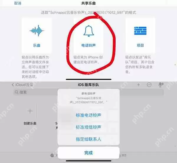 qq音乐闹钟铃声如何自定义