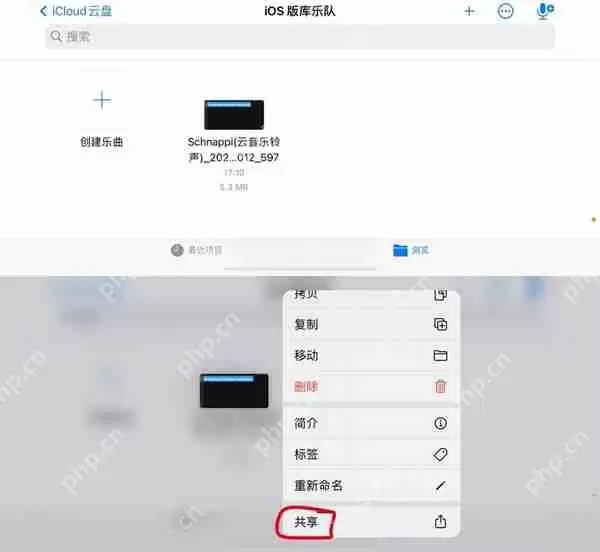 qq音乐闹钟铃声如何自定义