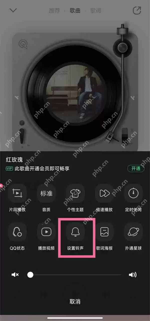 qq音乐闹钟铃声如何自定义