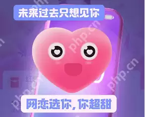 支付宝恋爱关键词怎么查