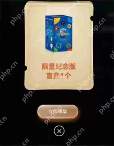 支付宝环球影城盲盒怎么领取