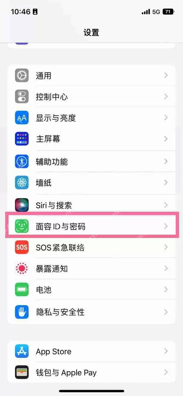 ios高德地图灵动岛如何使用