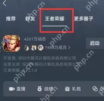 微信誓约能量怎么领取