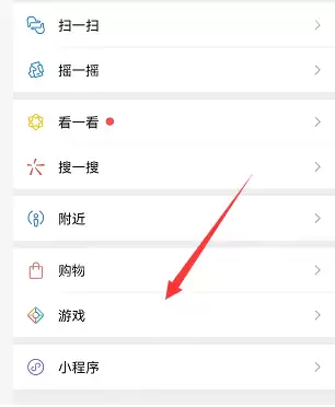 微信誓约能量怎么领取