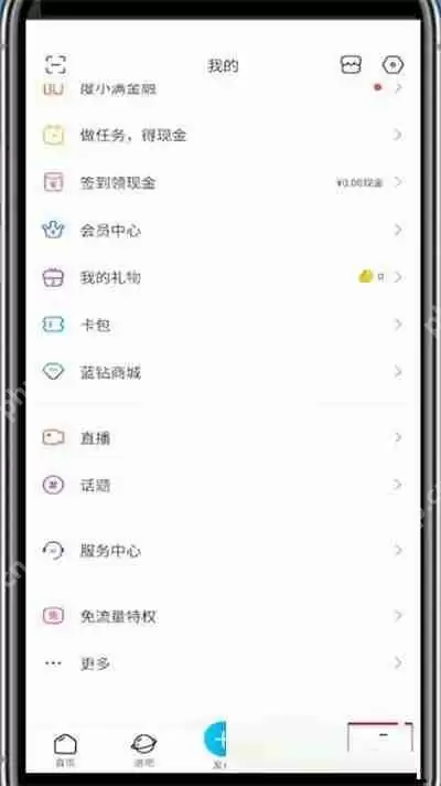 百度贴吧怎么查看回复记录?百度贴吧查看回复记录方法