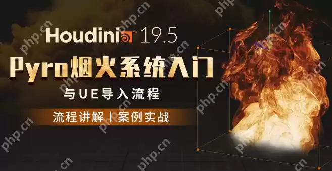 影视特效软件排名前十推荐 2025影视特效制作软件免费排行榜 - 游乐网