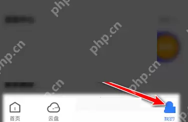 迅雷怎么检测网速?迅雷检测网速方法