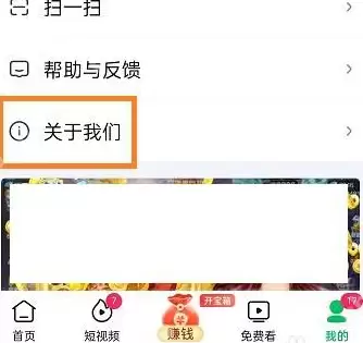爱奇艺极速版如何申请爱奇艺号？爱奇艺极速版申请爱奇艺号的方法
