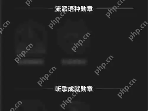 qq音乐我的勋章在哪里