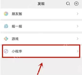 微信静态码怎么申领