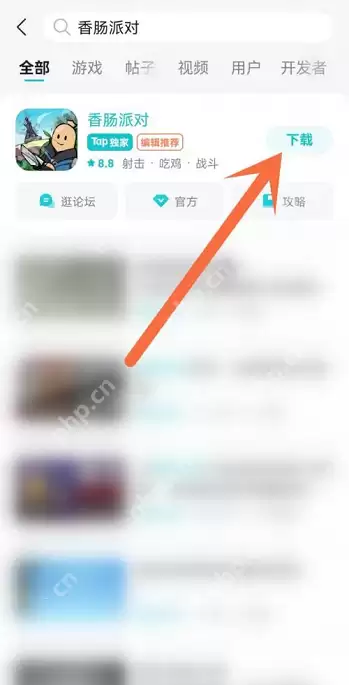 Taptap怎么下载香肠派对?Taptap下载香肠派对的方法