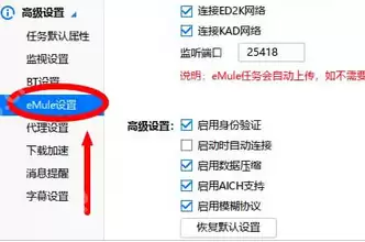 迅雷极速版怎么导入积分文件？迅雷极速版导入积分文件的方法