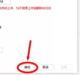 迅雷极速版怎么导入积分文件？迅雷极速版导入积分文件的方法