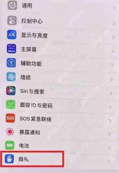 iOS15怎么取消左上角蓝色箭头