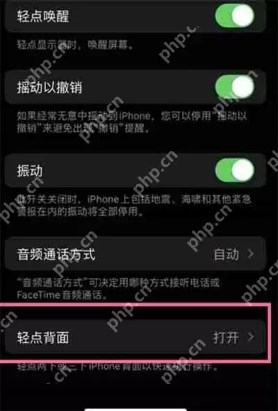 ios16截图方式有几种