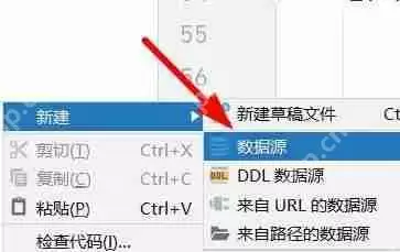 PyCharm怎么新建数据源?PyCharm新建数据源的操作方法
