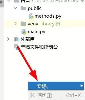 PyCharm怎么新建数据源?PyCharm新建数据源的操作方法