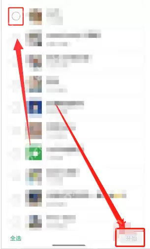微信聊天记录怎么迁移至电脑