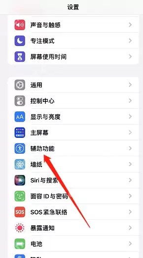 iPhone微信收到消息一直在转怎么办