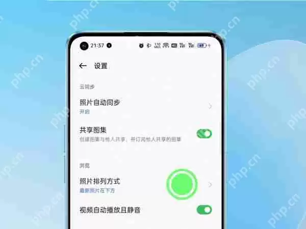 oppo手机相册颠倒顺序怎么办