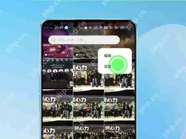 oppo手机相册颠倒顺序怎么办