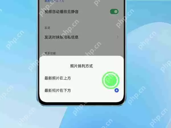 oppo手机相册颠倒顺序怎么办