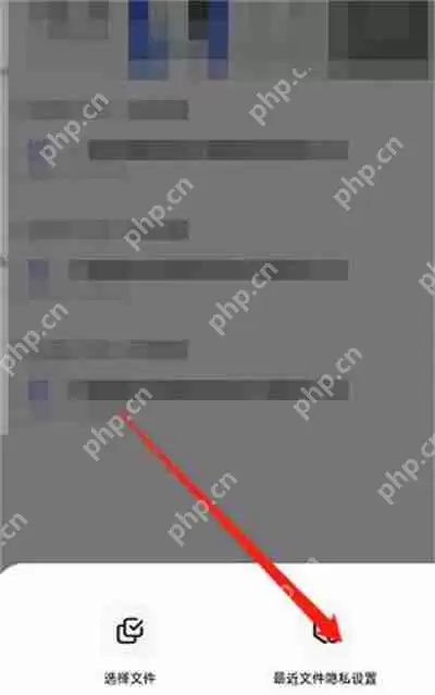 夸克浏览器怎么隐藏自动备份记录