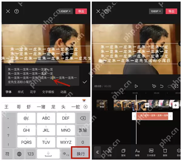 剪映文字不换行开关在哪里设置