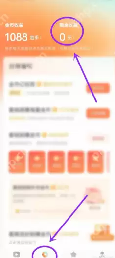 红果短视频金币兑换比例 红果短视频金币兑换规则