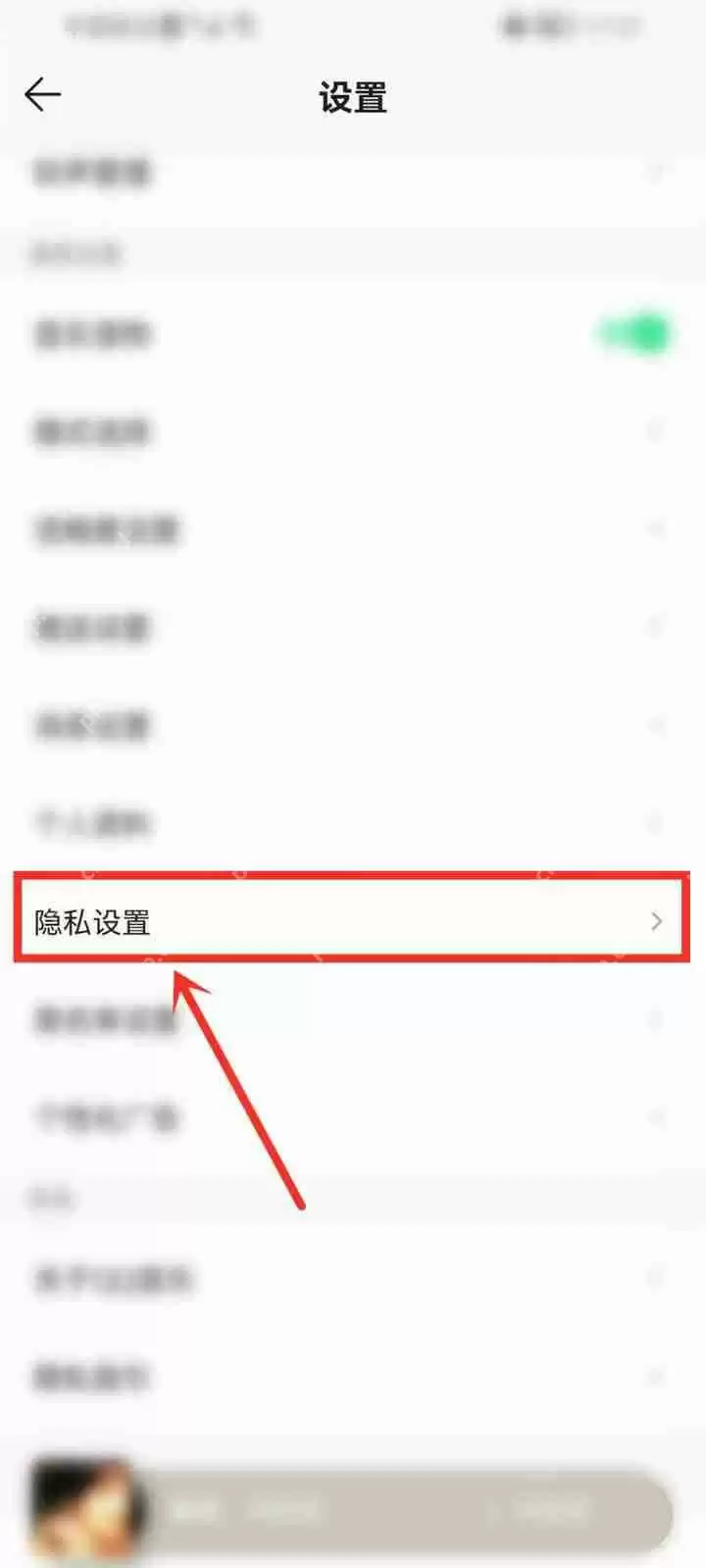 QQ音乐在听功能怎么使用