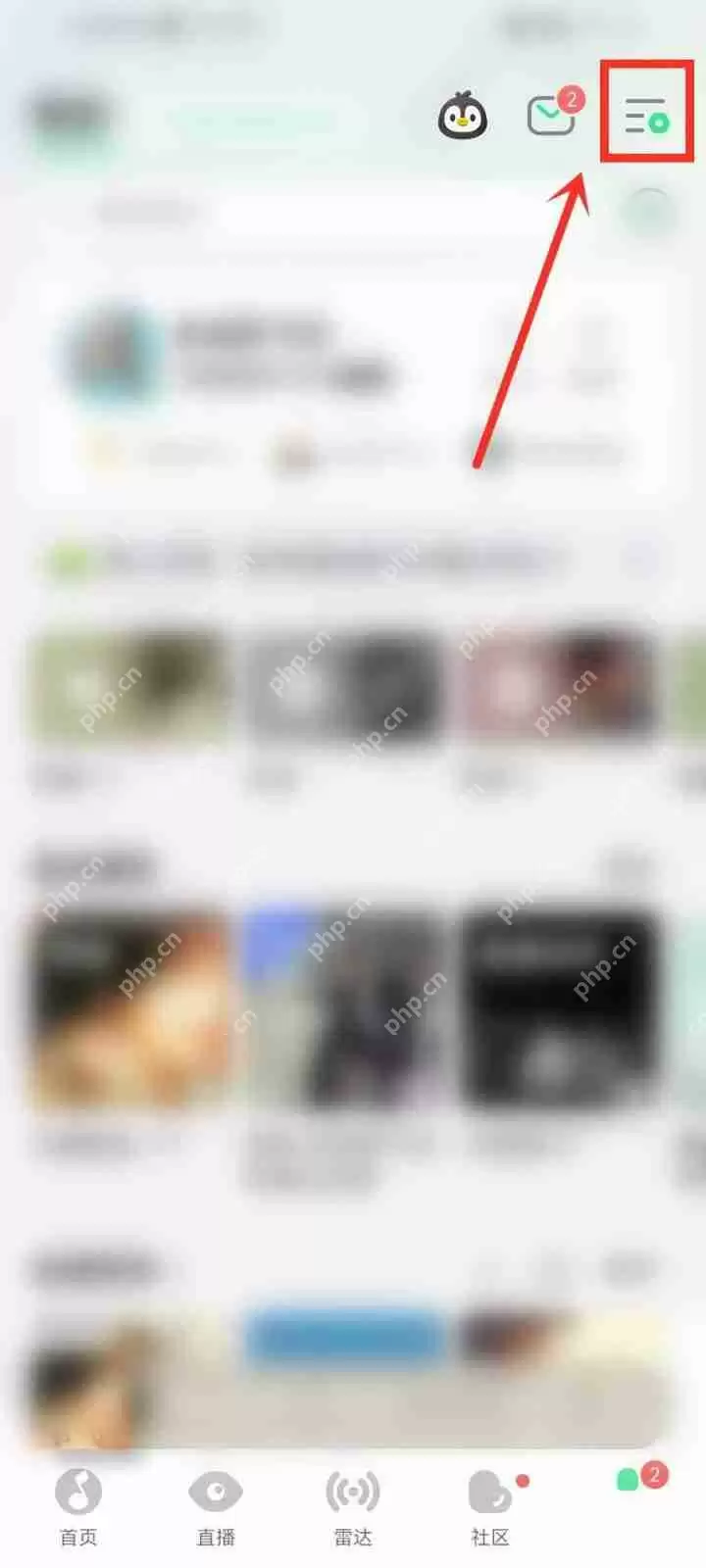 QQ音乐在听功能怎么使用