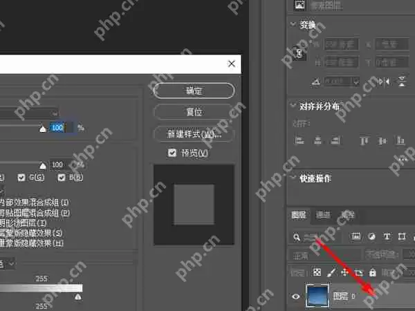 ps填充图案素材怎么添加