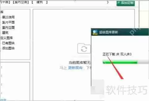 CAD图库使用指南:快速上手与技巧分享