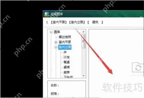 CAD图库使用指南:快速上手与技巧分享