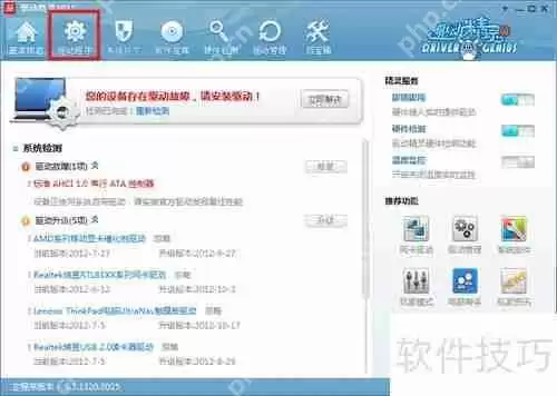 详细教你如何安装USB驱动