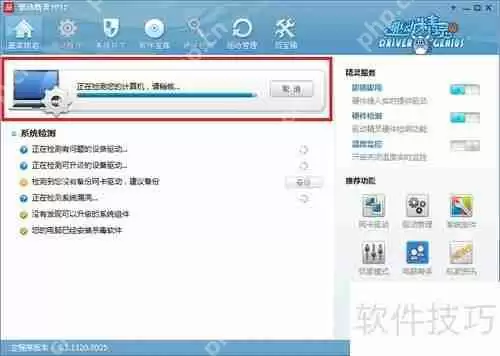 详细教你如何安装USB驱动