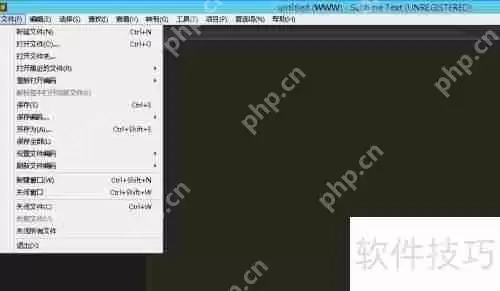 PHP网站源码修改方法