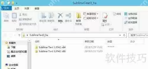 PHP网站源码修改方法