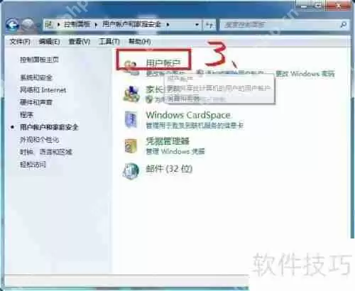 XP与Win7局域网共享设置教程