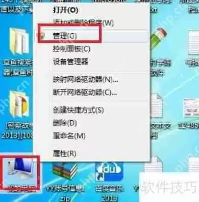 XP与Win7局域网共享设置教程