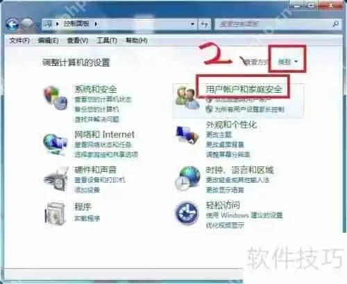 XP与Win7局域网共享设置教程