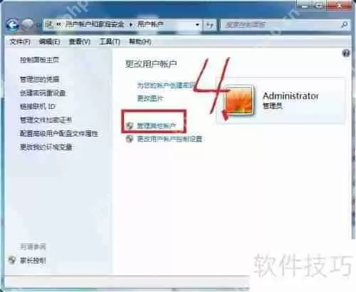 XP与Win7局域网共享设置教程