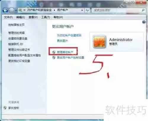 XP与Win7局域网共享设置教程