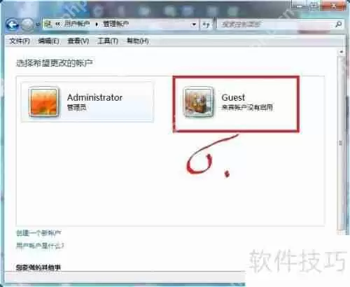 XP与Win7局域网共享设置教程