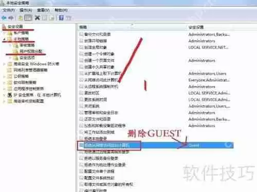 XP与Win7局域网共享设置教程