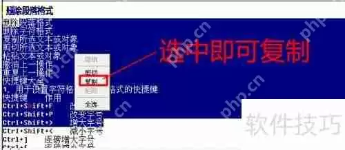 汉王PDF OCR使用教程