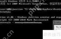 教程:如何更改iTunes备份路径