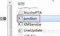 教程:如何更改iTunes备份路径